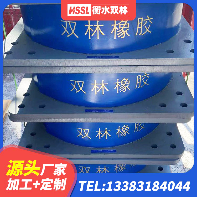 市中区LRB隔震支座生产厂家 市中区减震隔震支座工厂生产厂家 市中区LRB300隔震支座多少钱 市中区建筑高阻尼减隔震支座厂家 - 第3张