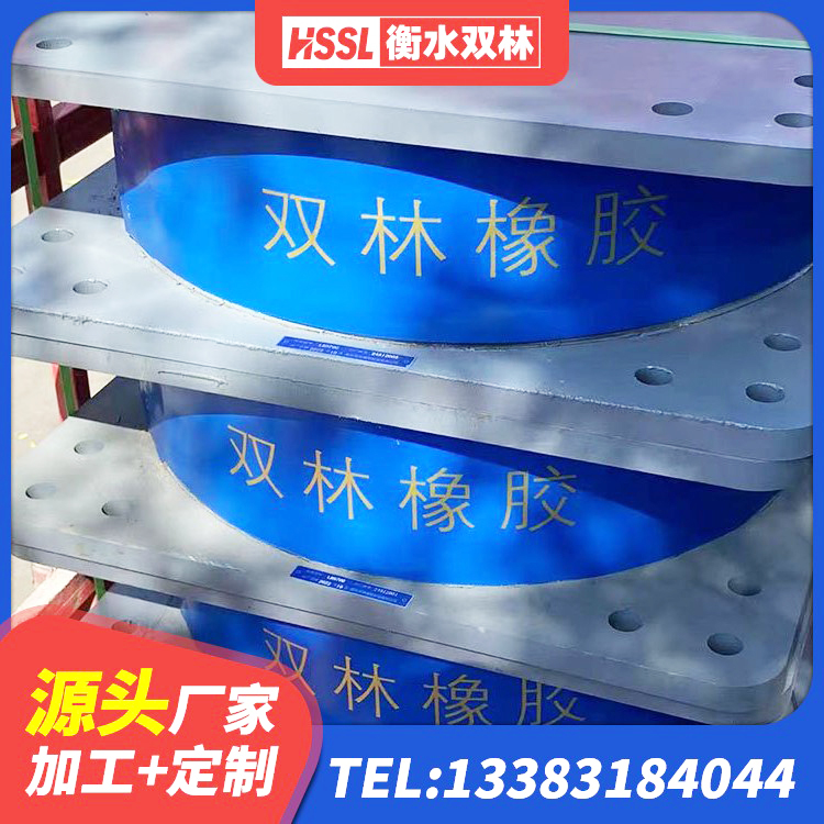 市中区HDR橡胶隔震支座源头工厂 市中区建筑铅芯夹层橡胶隔震支座 市中区橡胶隔震支座LNR800生产厂家 市中区HDR1400高阻尼隔震支座厂家电话