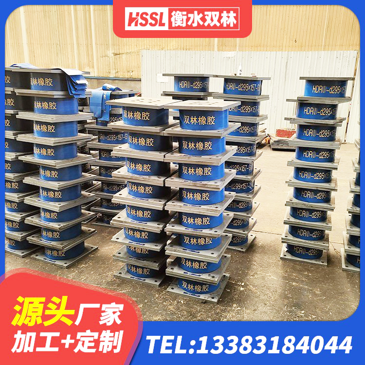 市中区建筑橡胶隔震支座厂源头工厂 市中区建筑II型LRB铅芯橡胶隔震支座 市中区LRB1200橡胶隔震支座厂家电话 市中区LNR900支座多少钱 - 第6张