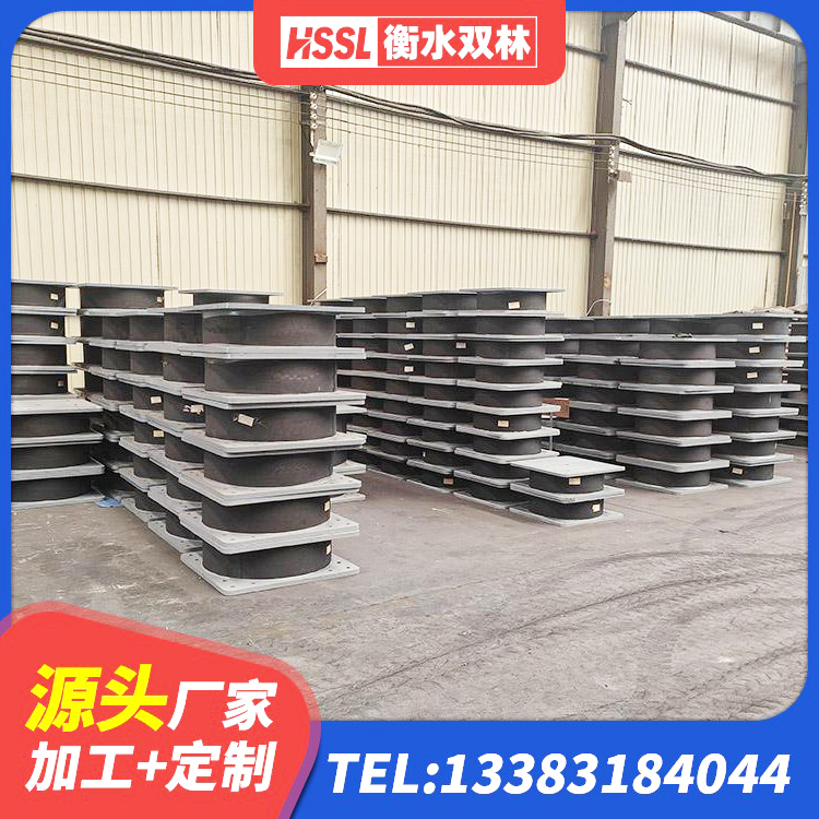 市中区橡胶隔震支座生产 市中区建筑天然橡胶隔震支座LRB700生产厂家 市中区LRB隔震支座1400厂家 市中区LNRD-300建筑橡胶隔震支座厂家 - 第8张