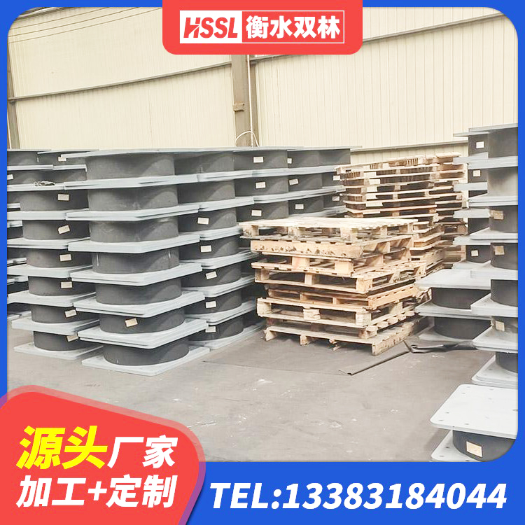 市中区天然橡胶隔震支座LNR1000-Ⅱ厂家 市中区建筑民用减震支座生产厂家 市中区抗震橡胶隔震支座工厂厂家 市中区HDR1500隔震支座厂家 - 第3张