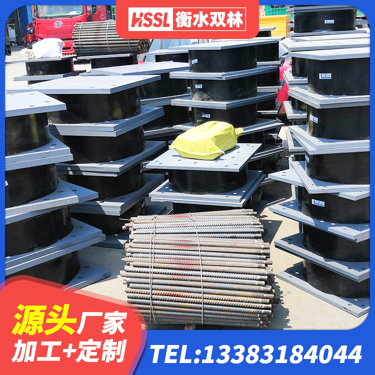 市中区天然橡胶隔震支座LNR1000-Ⅱ厂家 市中区建筑民用减震支座生产厂家 市中区抗震橡胶隔震支座工厂厂家 市中区HDR1500隔震支座厂家 - 第7张