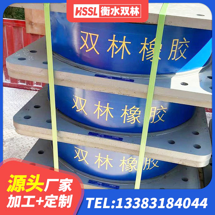 市中区LNR500橡胶隔震支座源头工厂 市中区橡胶隔震支座价格 市中区400的抗震支座源头工厂 市中区建筑橡胶支座生产厂家 - 第7张