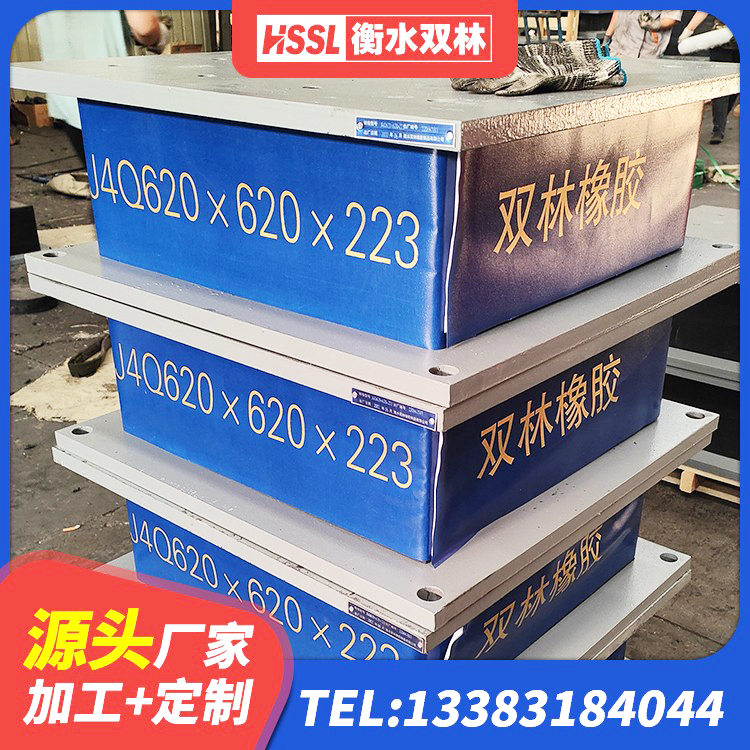 市中区LNR500橡胶隔震支座源头工厂 市中区橡胶隔震支座价格 市中区400的抗震支座源头工厂 市中区建筑橡胶支座生产厂家