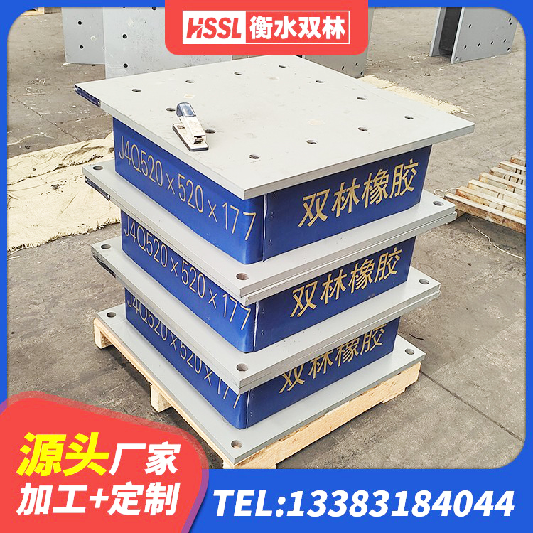 市中区LRB1400铅芯橡胶隔震支座生产厂家 市中区建筑有铅芯隔震支座厂家 市中区LNR1300天然隔震支座多少钱 市中区LRB1100铅芯支座 - 第1张
