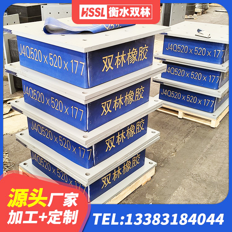 市中区隔震支座I型源头工厂 市中区隔震抗拉支座 市中区建筑LNR600的隔震支座源头工厂 市中区LNR300橡胶支座