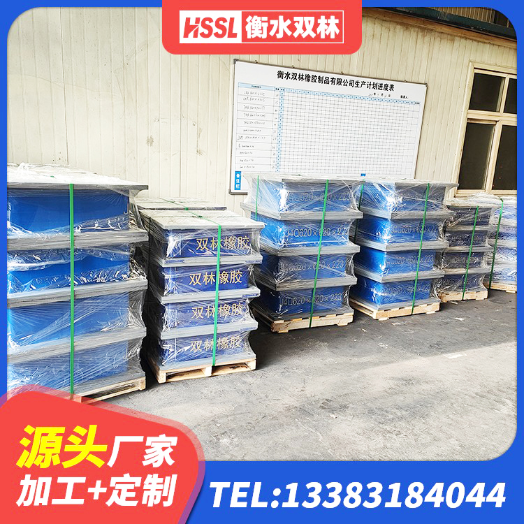市中区LRB橡胶隔震支座600生产厂家 市中区LNR700橡胶支座生产厂家 市中区LNR系列水平分散形隔震支座生产厂家 市中区HDR900高阻尼隔震支座什么价格 - 第6张