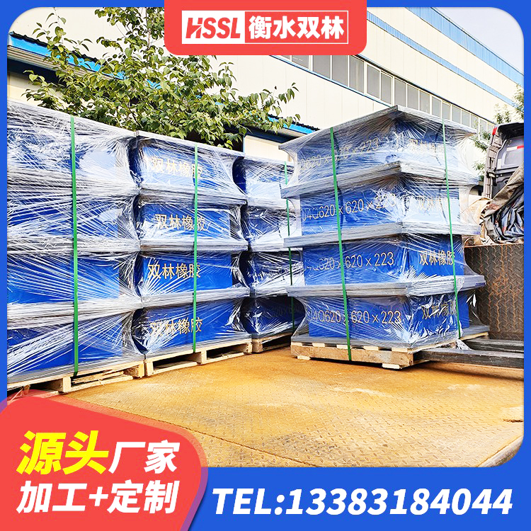 市中区建筑橡胶隔震支座厂源头工厂 市中区建筑II型LRB铅芯橡胶隔震支座 市中区LRB1200橡胶隔震支座厂家电话 市中区LNR900支座多少钱 - 第2张