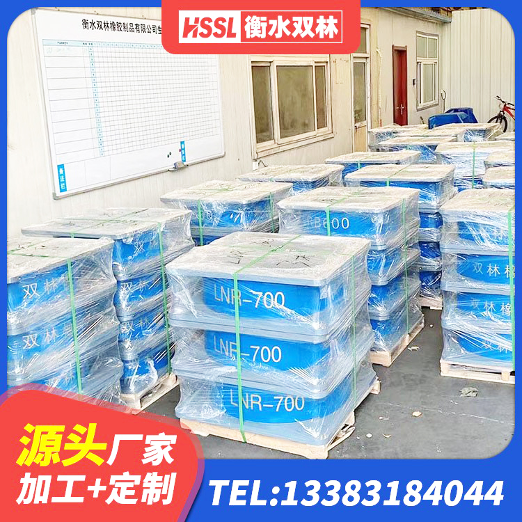 市中区隔震支座I型厂家 市中区LNR300橡胶隔震支座厂家电话 市中区抗震式橡胶支座价格 市中区天然胶橡胶隔震支座 - 第2张