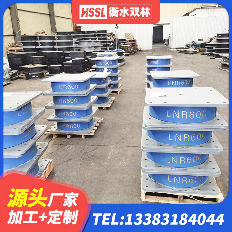 市中区LNR500橡胶隔震支座源头工厂 市中区橡胶隔震支座价格 市中区400的抗震支座源头工厂 市中区建筑橡胶支座生产厂家 - 第4张