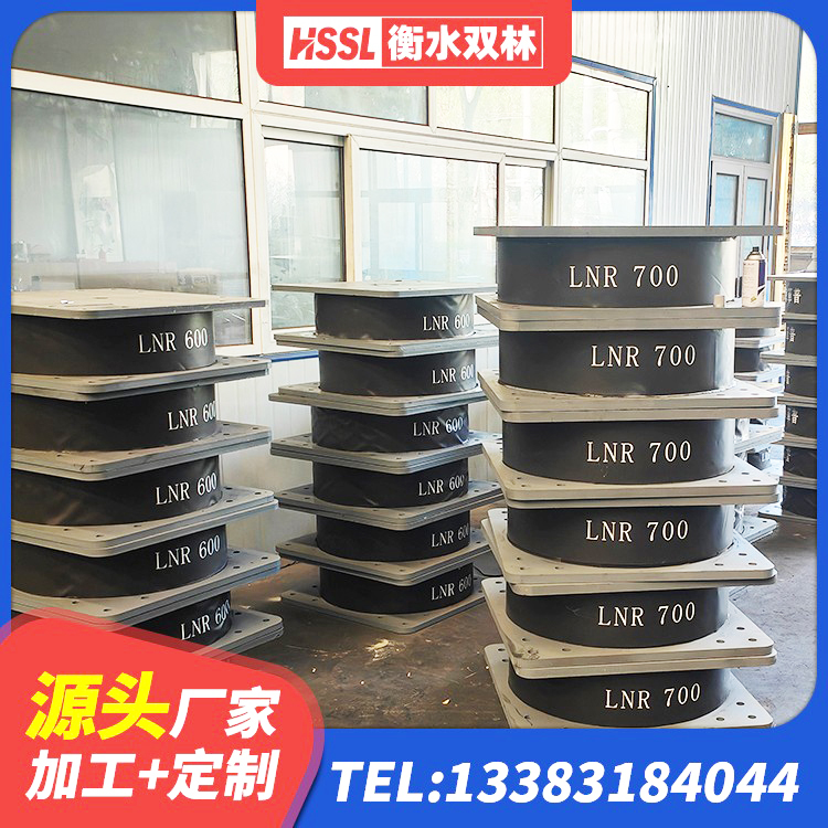 市中区橡胶隔震支座生产 市中区建筑天然橡胶隔震支座LRB700生产厂家 市中区LRB隔震支座1400厂家 市中区LNRD-300建筑橡胶隔震支座厂家 - 第6张