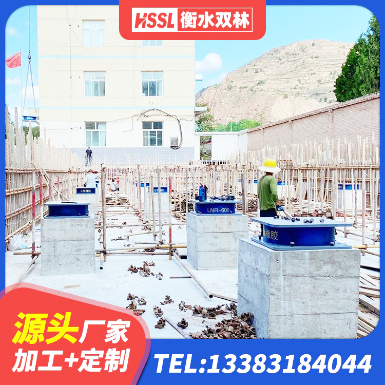 市中区隔震支座I型厂家 市中区LNR300橡胶隔震支座厂家电话 市中区抗震式橡胶支座价格 市中区天然胶橡胶隔震支座 - 第3张