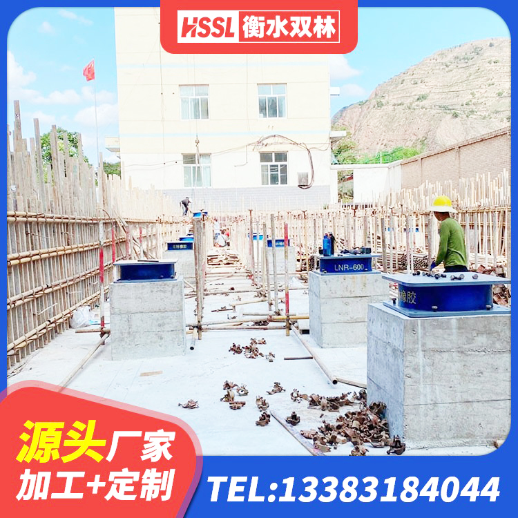 市中区隔震支座I型厂家 市中区LNR300橡胶隔震支座厂家电话 市中区抗震式橡胶支座价格 市中区天然胶橡胶隔震支座 - 第7张