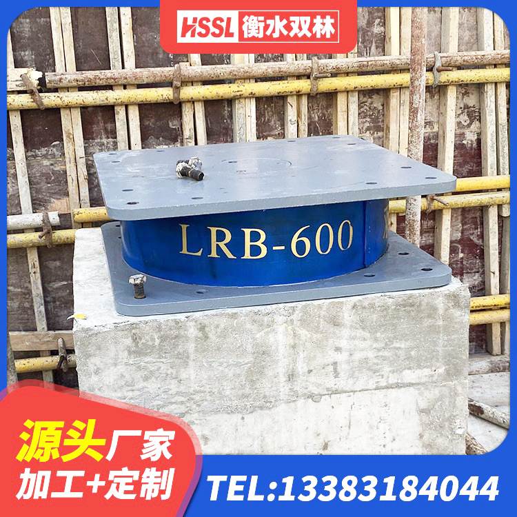 市中区建筑连廊隔震支座厂家 市中区建筑高阻尼隔震支座HDR 市中区建筑高阻尼减橡胶隔震支座 市中区LRB800隔震支座厂家 - 第5张