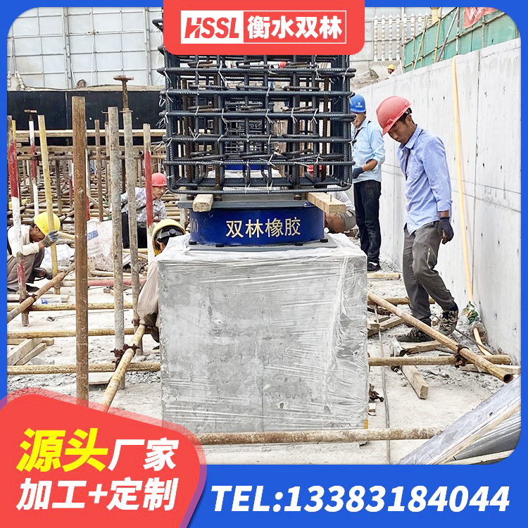 市中区隔震支座I型厂家 市中区LNR300橡胶隔震支座厂家电话 市中区抗震式橡胶支座价格 市中区天然胶橡胶隔震支座 - 第4张