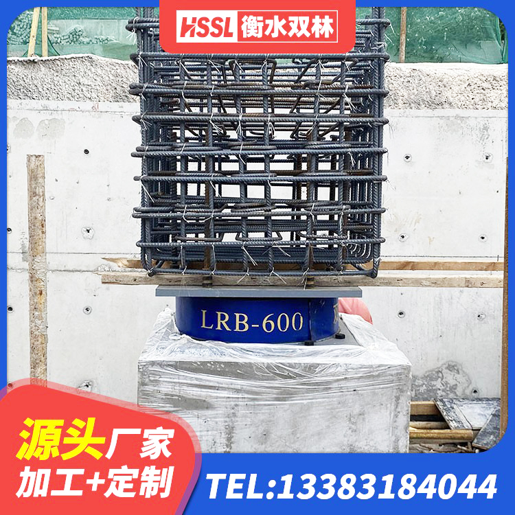 市中区LNR500隔震橡胶支座生产加工 市中区建筑抗震减振支座生产厂家 市中区铅芯隔震支座LRB源头工厂 市中区建筑铅芯橡胶隔震支座定制生产厂家