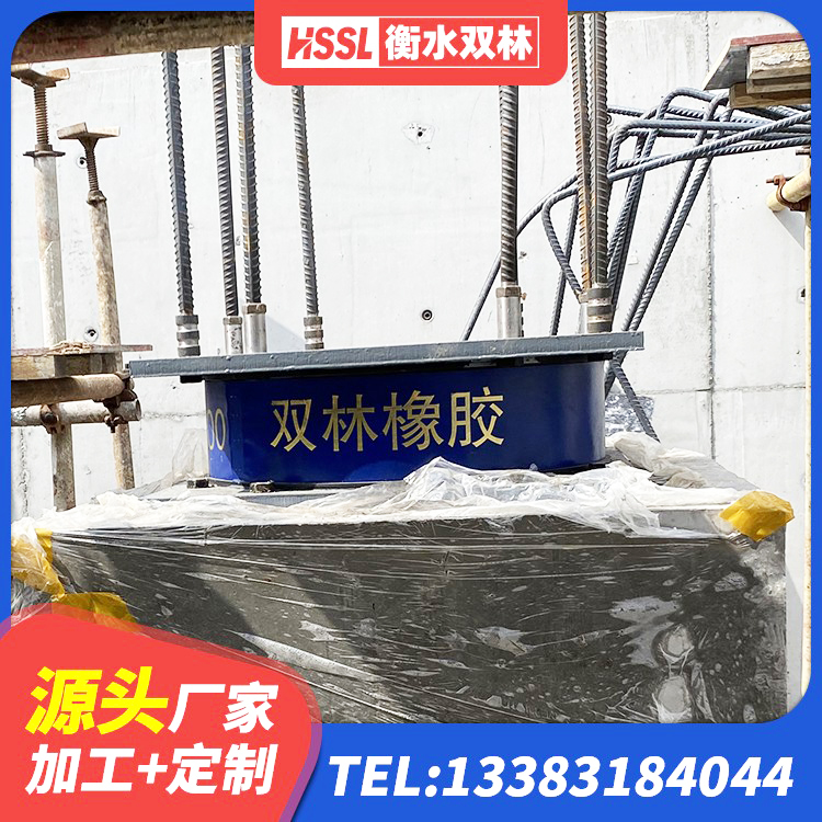 市中区建筑橡胶隔震支座厂源头工厂 市中区建筑高楼隔震支座厂家 市中区LNR橡胶隔震支座700(II型)源头工厂 市中区铅芯橡胶隔震支座多少钱 - 第2张