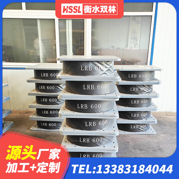 市中区建筑橡胶隔震支座厂源头工厂 市中区建筑高楼隔震支座厂家 市中区LNR橡胶隔震支座700(II型)源头工厂 市中区铅芯橡胶隔震支座多少钱 - 第5张