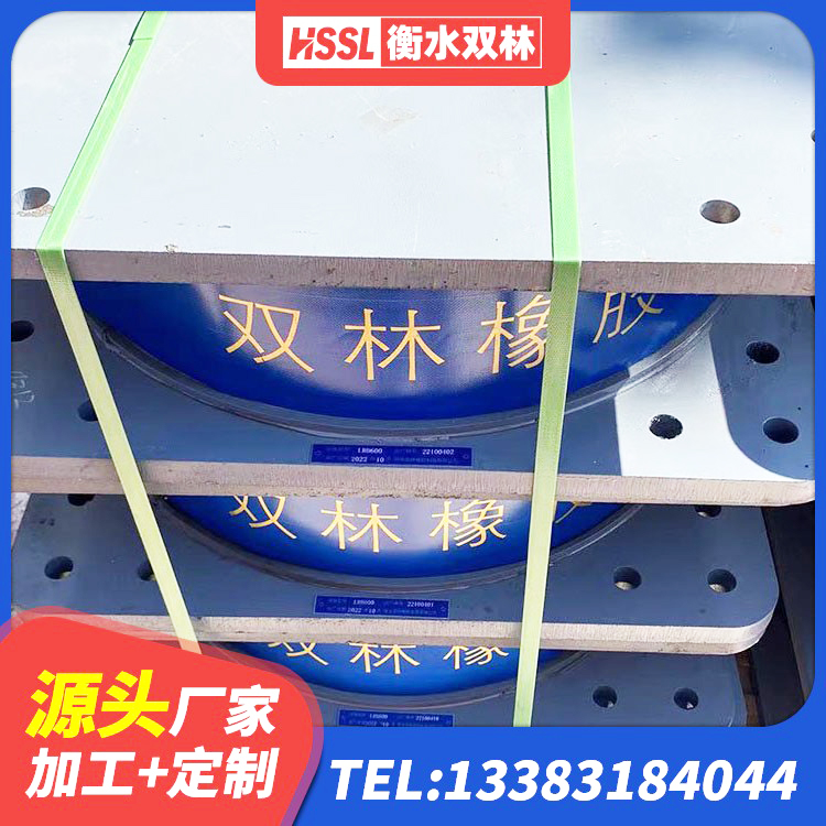 市中区橡胶隔震支座定制生产厂家 市中区方形隔震支座生产厂家 市中区隔震支座减震生产厂家 市中区LNR900支座生产加工