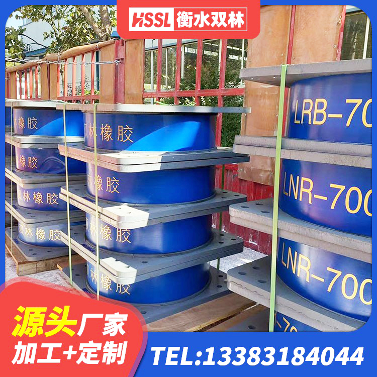 市中区建筑橡胶隔震支座厂源头工厂 市中区建筑II型LRB铅芯橡胶隔震支座 市中区LRB1200橡胶隔震支座厂家电话 市中区LNR900支座多少钱 - 第3张
