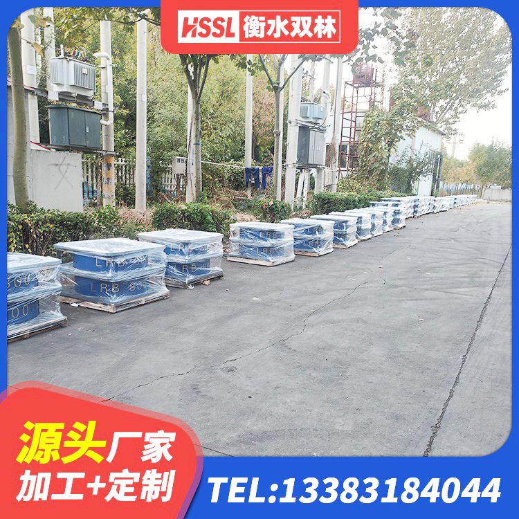 市中区建筑连廊隔震支座厂家 市中区建筑高阻尼隔震支座HDR 市中区建筑高阻尼减橡胶隔震支座 市中区LRB800隔震支座厂家 - 第3张