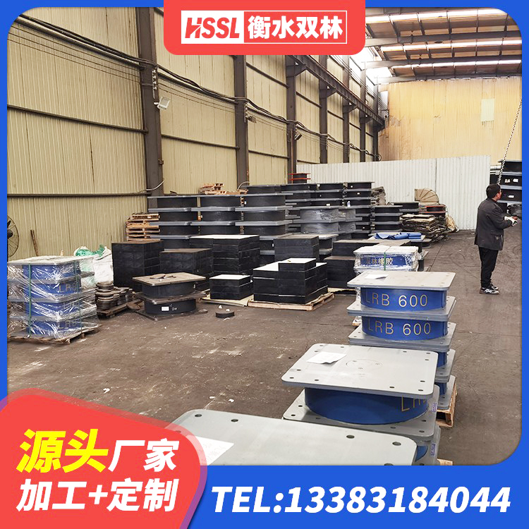 市中区LNR500橡胶隔震支座源头工厂 市中区橡胶隔震支座价格 市中区400的抗震支座源头工厂 市中区建筑橡胶支座生产厂家 - 第3张